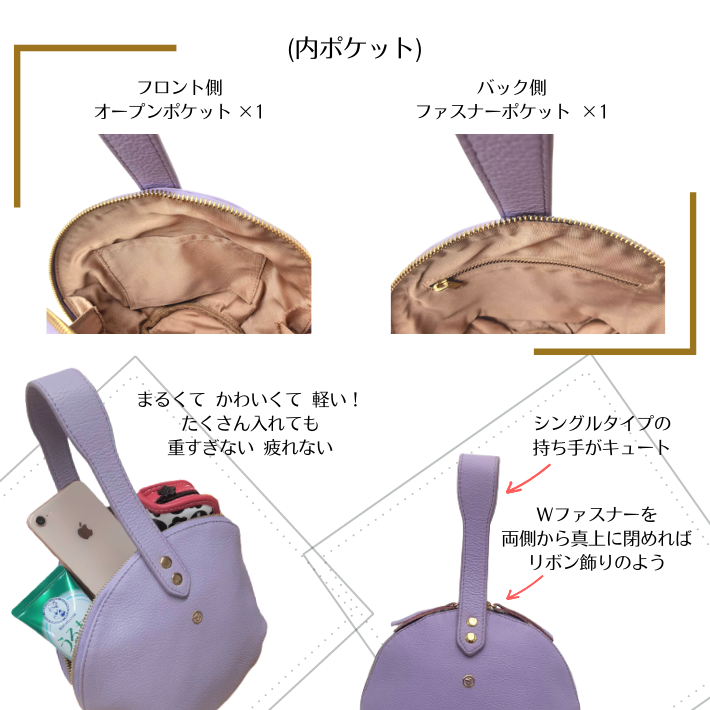 日本初の 円型ハンドバッグ magasindecuir - バッグ