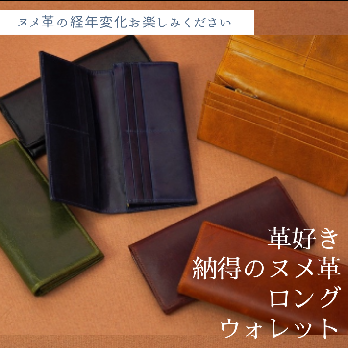 Meiさん専用 ヌメ革ダブルファスナー長財布（お財布ポーチ）商品検討ページ ダブルファスナー 長財布 レディース ダブルファスナー 大容量