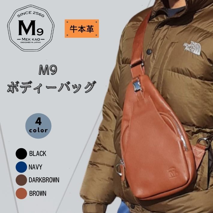 ܳ M9ܥǥХå<img class='new_mark_img2' src='https://img.shop-pro.jp/img/new/icons50.gif' style='border:none;display:inline;margin:0px;padding:0px;width:auto;' />