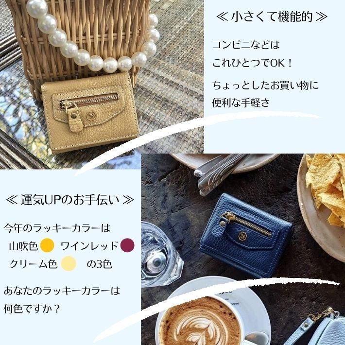 ミニ三つ折り財布 ミニ三つ折り財布