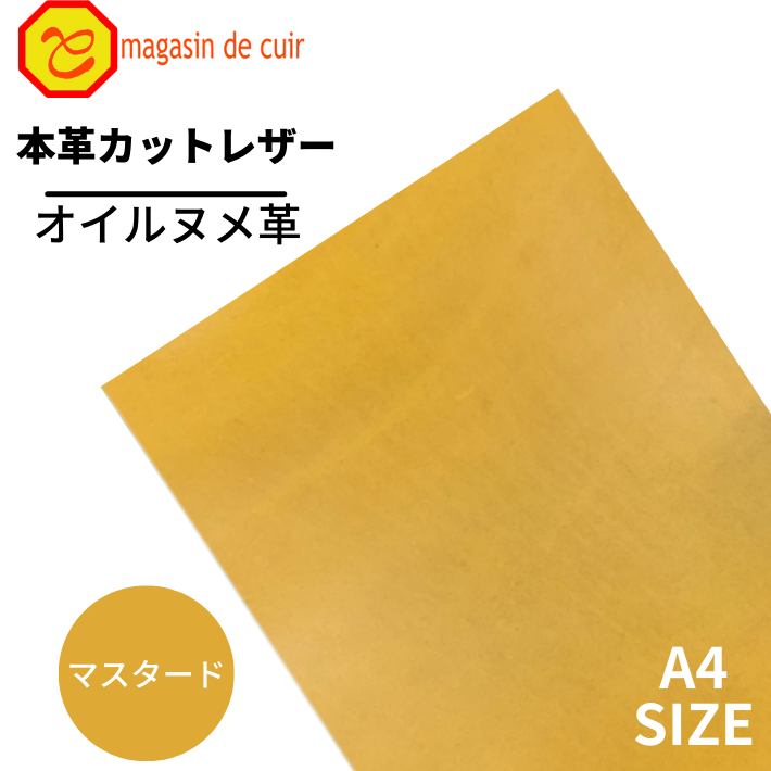 ڥХåȡA4̥(3700ޥ)