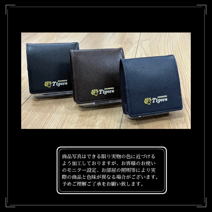 阪神タイガース | ボックスコインケース - 【公式通販】magasin 阪神タイガース | ボックスコインケース - 【公式通販】magasin