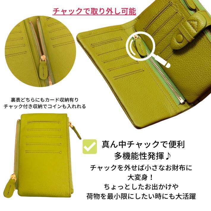 多機能二つ折り財布 | シンプルで使いやすい - 【公式通販