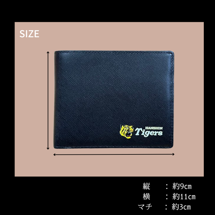 阪神タイガース財布 | スタイリッシュ - 【公式通販】magasin de 阪神タイガース財布 | スタイリッシュ - 【公式通販】magasin de