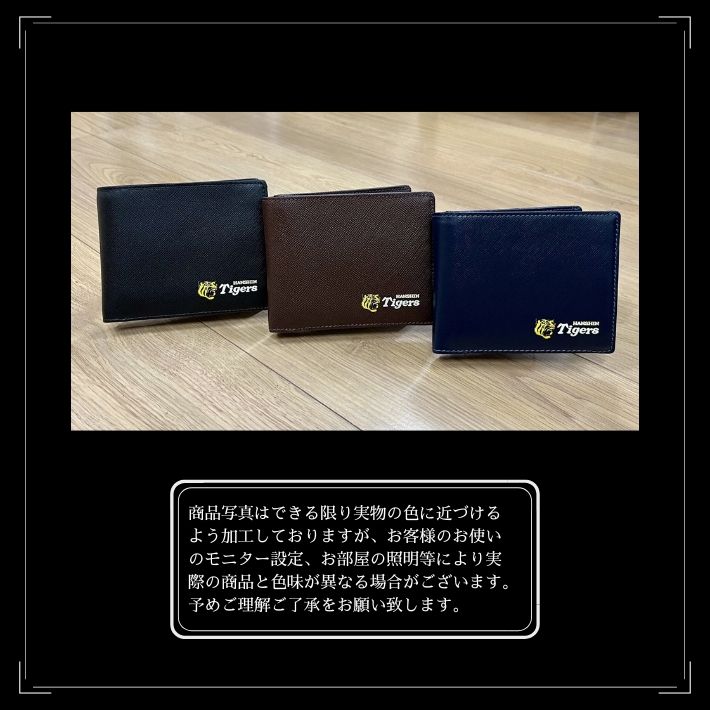 阪神タイガース財布 | スタイリッシュ - 【公式通販】magasin de 阪神タイガース財布 | スタイリッシュ - 【公式通販】magasin de