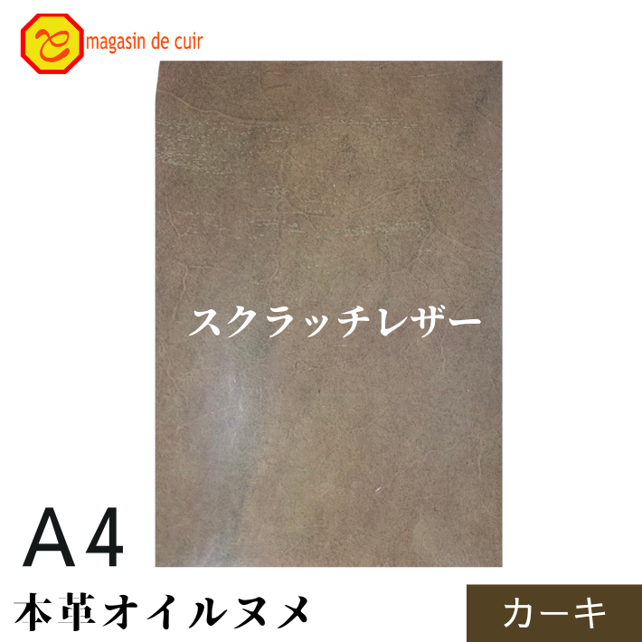 å쥶A4̥()