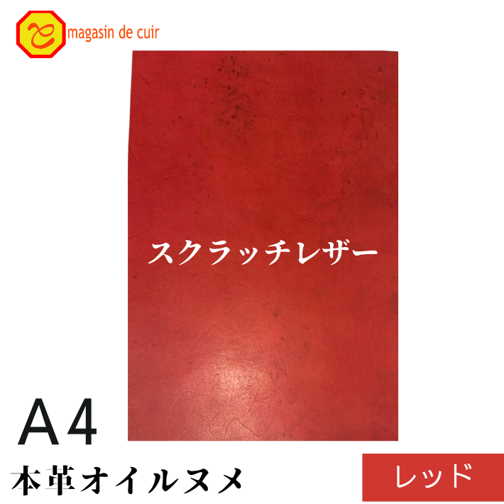 å쥶A4̥(å)