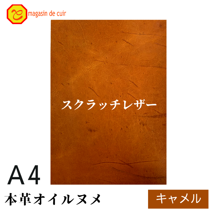 å쥶A4̥()
