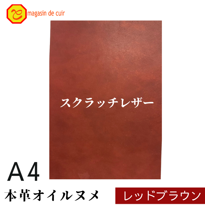 å쥶A4̥(åɥ֥饦)