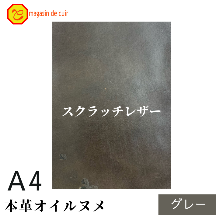 å쥶A4̥(졼)
