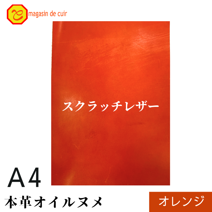å쥶A4̥()