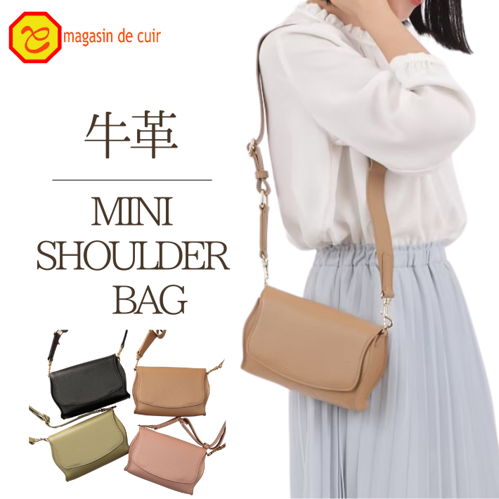 ショルダーバッグ ショルダー shoulderbag - magasindecuir