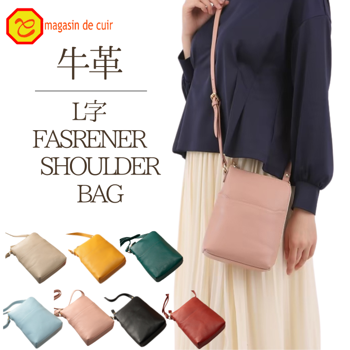 ショルダーバッグ ショルダー shoulderbag - magasindecuir ショルダーバッグ ショルダー shoulderbag - magasindecuir