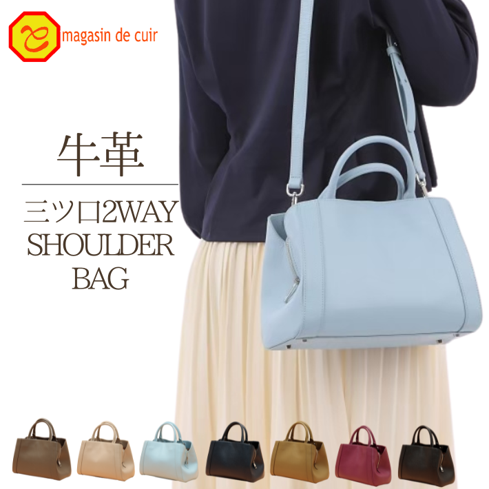 バッグ 鞄 bag - magasindecuir ONLINE SHOP | マガザン・ドゥ バッグ 鞄 bag - magasindecuir ONLINE SHOP | マガザン・ドゥ