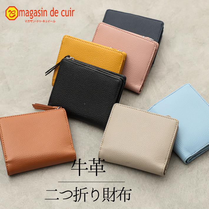 公式通販】magasin de cuir マガザンドゥキュイール 公式通販】magasin de cuir マガザンドゥキュイール