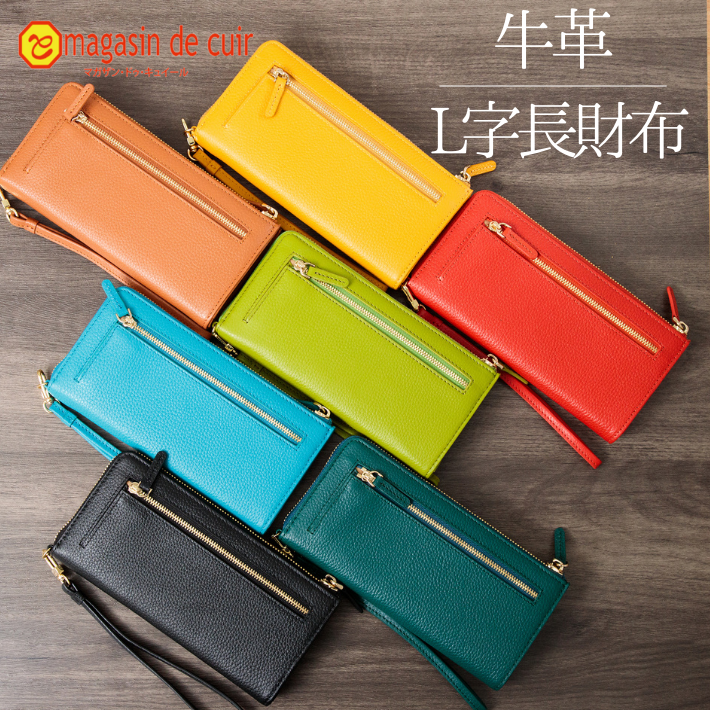 長財布 - 【公式通販】magasin de cuir マガザンドゥキュイール