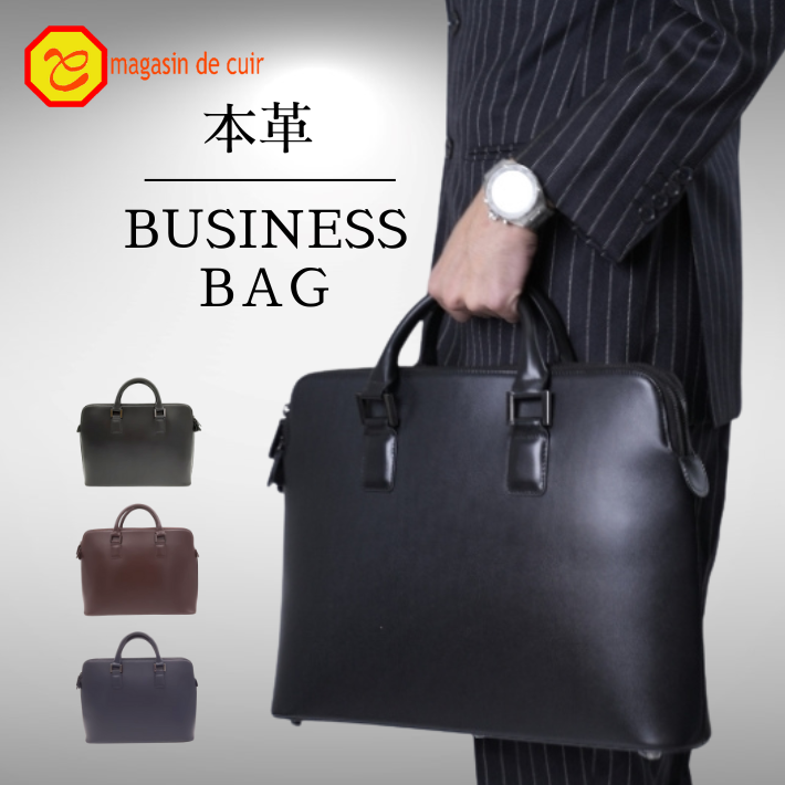 バッグ 鞄 bag - magasindecuir ONLINE SHOP | マガザン・ドゥ バッグ 鞄 bag - magasindecuir ONLINE SHOP | マガザン・ドゥ