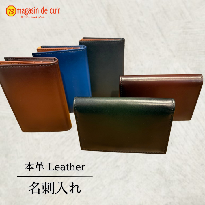 カードケース - 【公式通販】magasin de cuir マガザンドゥキュ カードケース - 【公式通販】magasin de cuir マガザンドゥキュ
