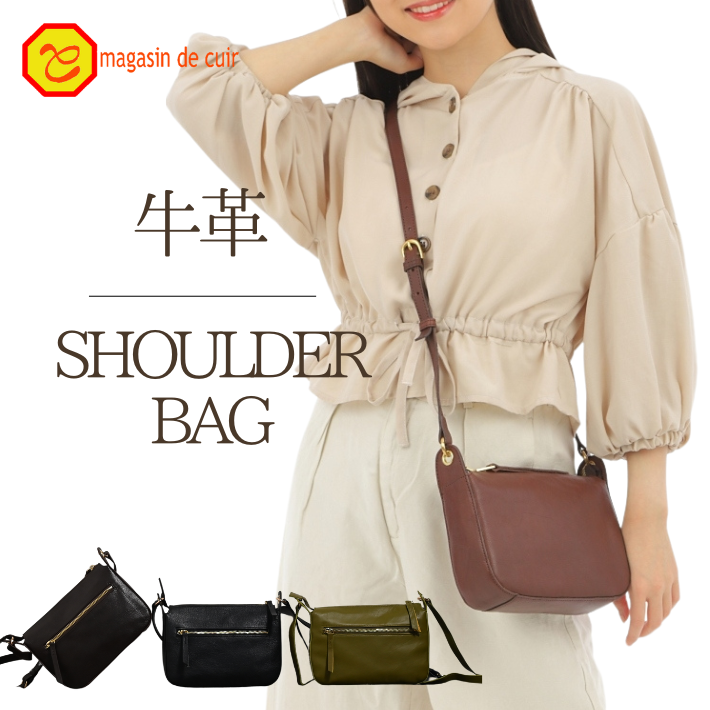 バッグ 鞄 bag - magasindecuir ONLINE SHOP | マガザン・ドゥ バッグ 鞄 bag - magasindecuir ONLINE SHOP | マガザン・ドゥ