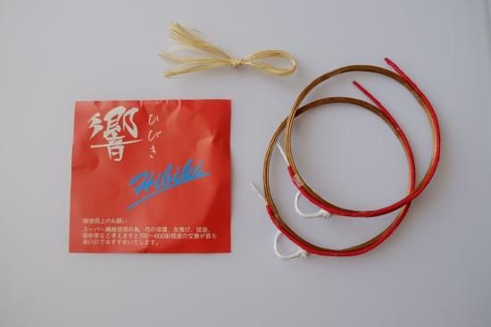 響（2本入）【並寸・二寸伸】◇クリックポスト利用可◇ - 杉山正宗弓