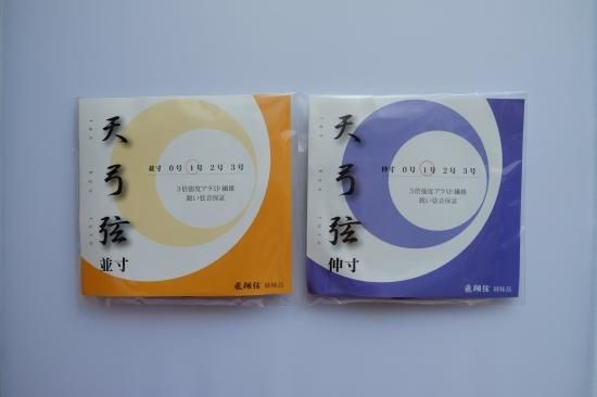 天龍　天渓翔Ⅱ　中硬調710 シマノ 天平(てんぴょう) ZA 硬調71｜鮎釣り、渓流釣り 鮎竿