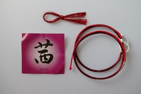 茜 赤(2本入)【並寸・二寸伸】◇クリックポスト利用可 茜 赤(2本入)【並寸・二寸伸】◇クリックポスト利用可