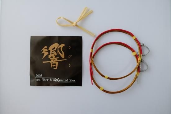 美しい 金響（2本入）【四寸伸】◇クリックポスト利用可◇ - 杉山正宗 その他