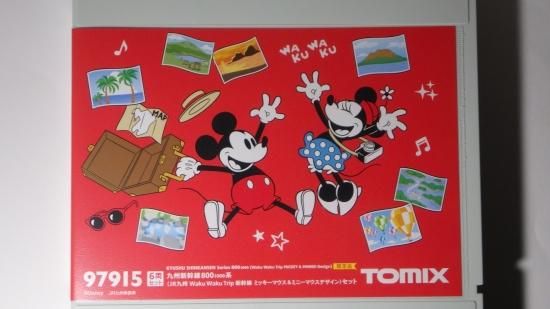 T 九州新幹線800－1000系ワクワク トリップ ミッキー - ル