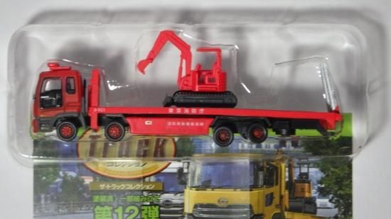 トラコレ12 ギガ重機搬送車 消防庁 - ル・プティ・モンド