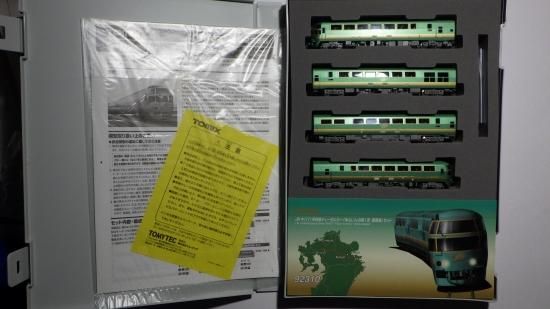 ゆふいんの森Ⅰ世更新後セット 鉄道模型 :: Nゲージ車両 :: 気動車 :: TOMIX（トミックス