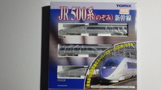 激レア！国鉄【現JR】ミニ電車車両 ２４個セット売り☆ 激レア！国鉄【現JR】ミニ電車車両 24個セット売り☆ 無関係