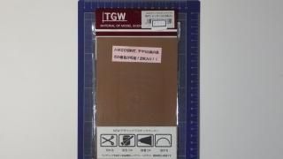 TGW150֥饦