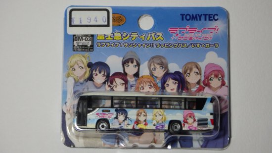 送料込】 バスコレ ラブライブサンシャイン 6台（東海バス・伊豆箱根