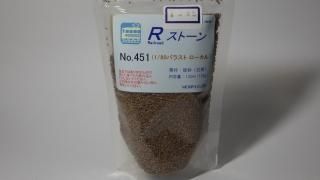 ⡼Rȡ451120