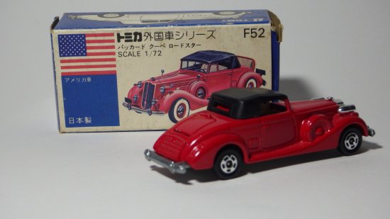 青箱 トミカ No.F52 パッカード クーペ ロードスター (日本製)