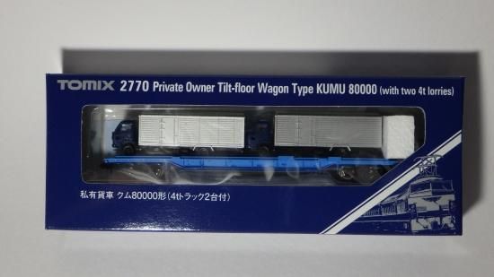 ジオラマ車両4両 Yahoo!オークション - Nゲージジオラマ 4線ヤード車両基地 車両