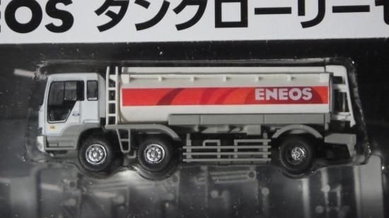ENEOSのタンクローリー 三菱ふそうスーパーグレート 2021.3.14