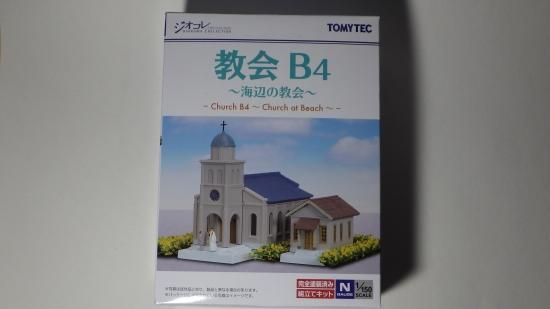 油彩 海辺の教会 油彩 海辺の教会 umi on X