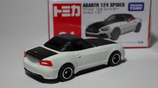 トミカ アバルト 124 スパイダー 白 - ル・プティ・モンド
