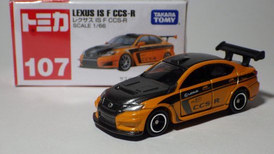 トミカ　レクサス　IS　F　CCS-R　オレンジ - ル・プティ・モンド　　小さな世界へようこそ！（ジオラマ・ミニカー・鉄道模型の専門店）