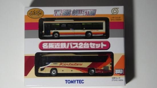 バスコレ 名阪近鉄バス 2台セット - ル・プティ・モンド 小さな バスコレ 名阪近鉄バス 2台セット - ル・プティ・モンド 小さな