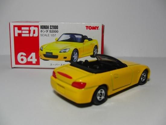 トミカ ホンダ S2000 黄 - ル・プティ・モンド 小さな世界へ