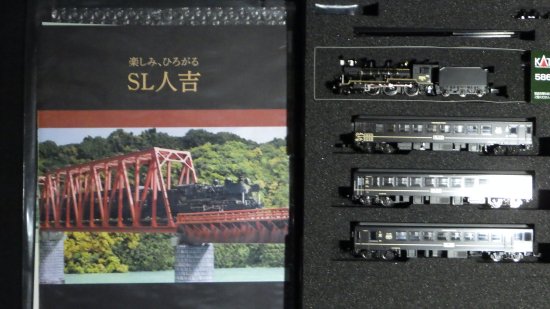 7578 SLジオラマ-