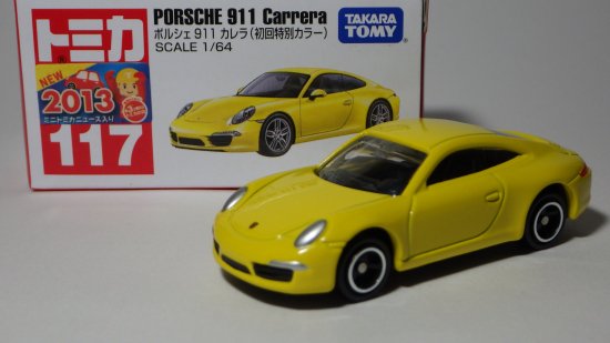 トミカ　ポルシェ　911カレラ　黄（初回限定カラー） - ル・プティ・モンド　　小さな世界へようこそ！（ジオラマ・ミニカー・鉄道模型の専門店）
