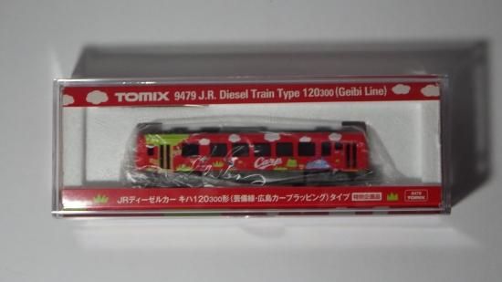 トミックス 9479 特企 キハ120-300形 芸備線・広島カープ