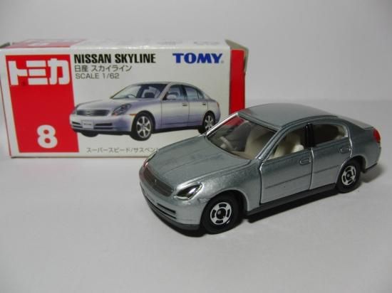 トミカ 日産 スカイライン シルバー - ル・プティ・モンド