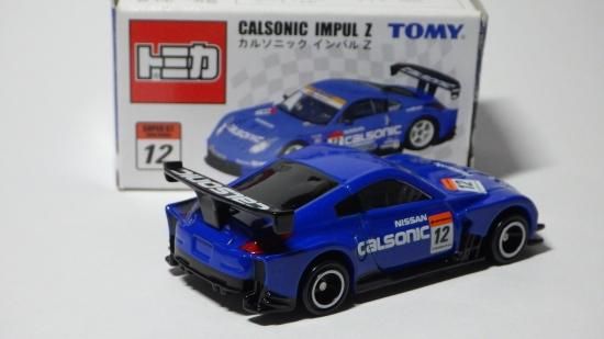 トミカ カルソニック インパル Z スーパーGT2008 - ル・プティ トミカ カルソニック インパル Z スーパーGT2008 - ル・プティ