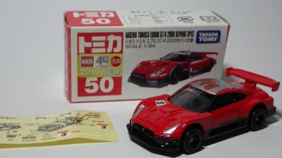 トミカ ハセミトミカ エブロGT-R 2009年セパン仕様 - ル トミカ ハセミトミカ エブロGT-R 2009年セパン仕様 - ル