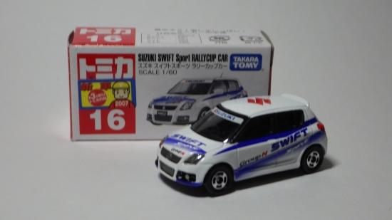トミカ スイフトスポーツ ラリーカップカー - ル・プティ