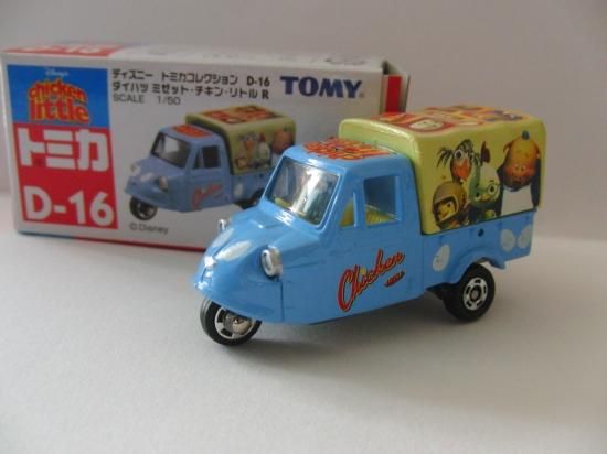 トミカ D-16 ダイハツ ミゼットチキンリトル - メルカリ